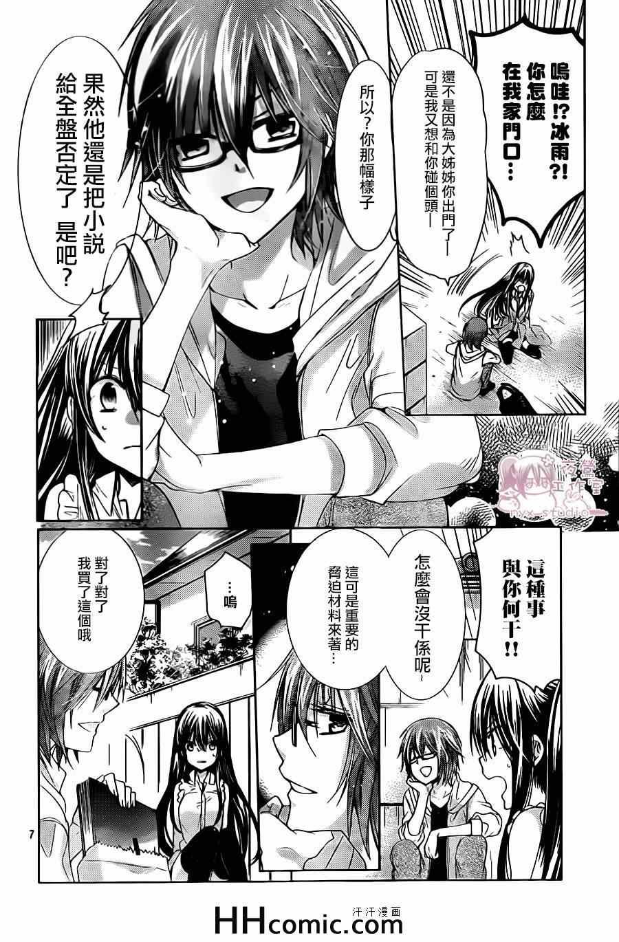 第67话