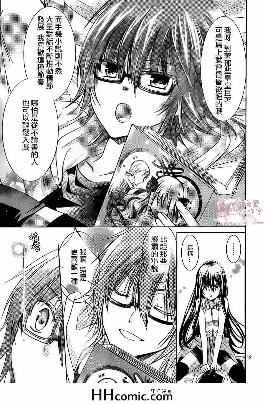 第67话
