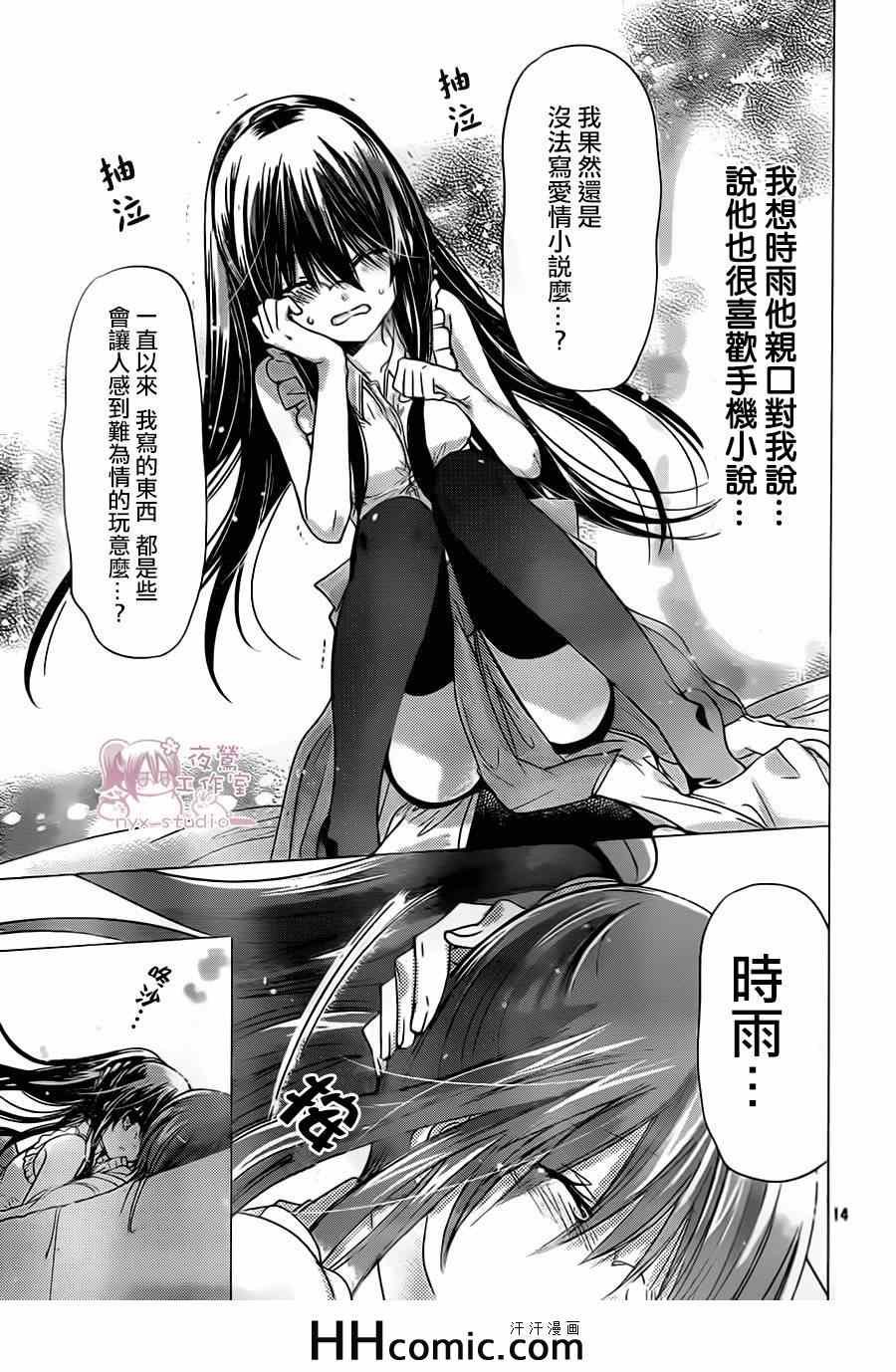 第67话