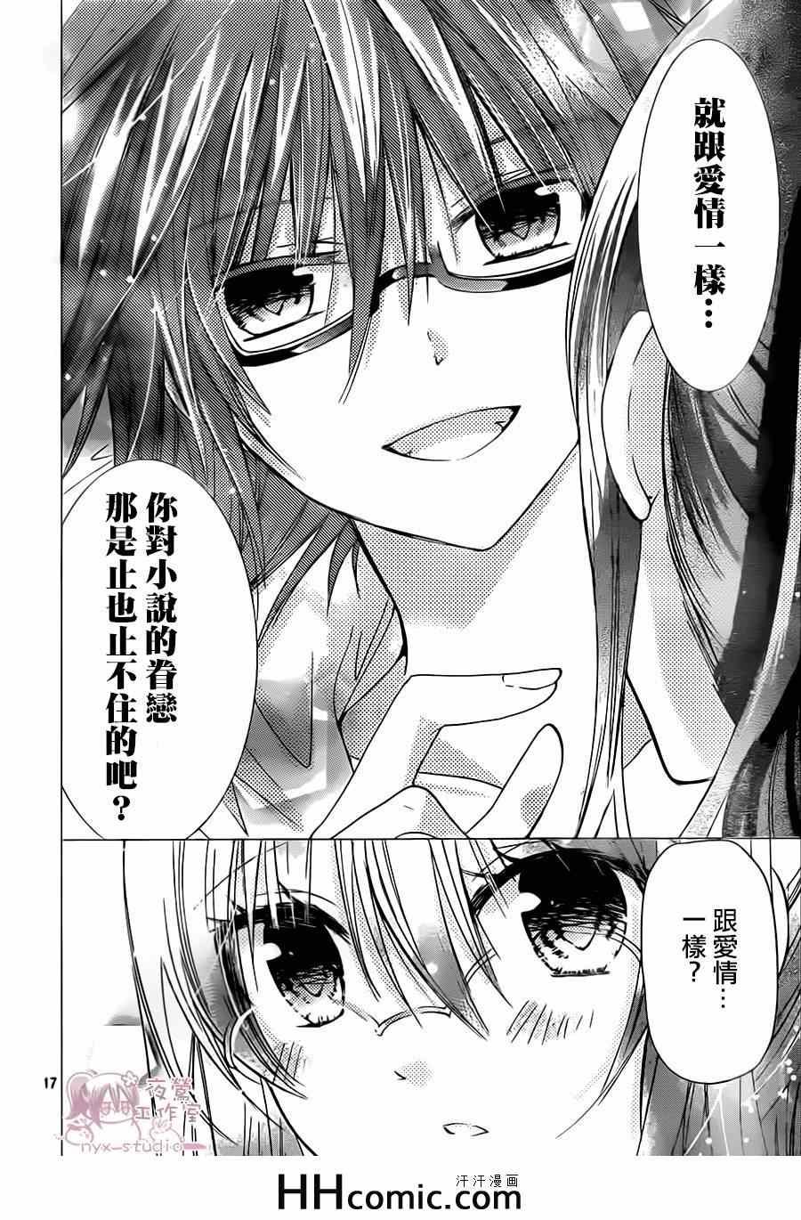 第67话