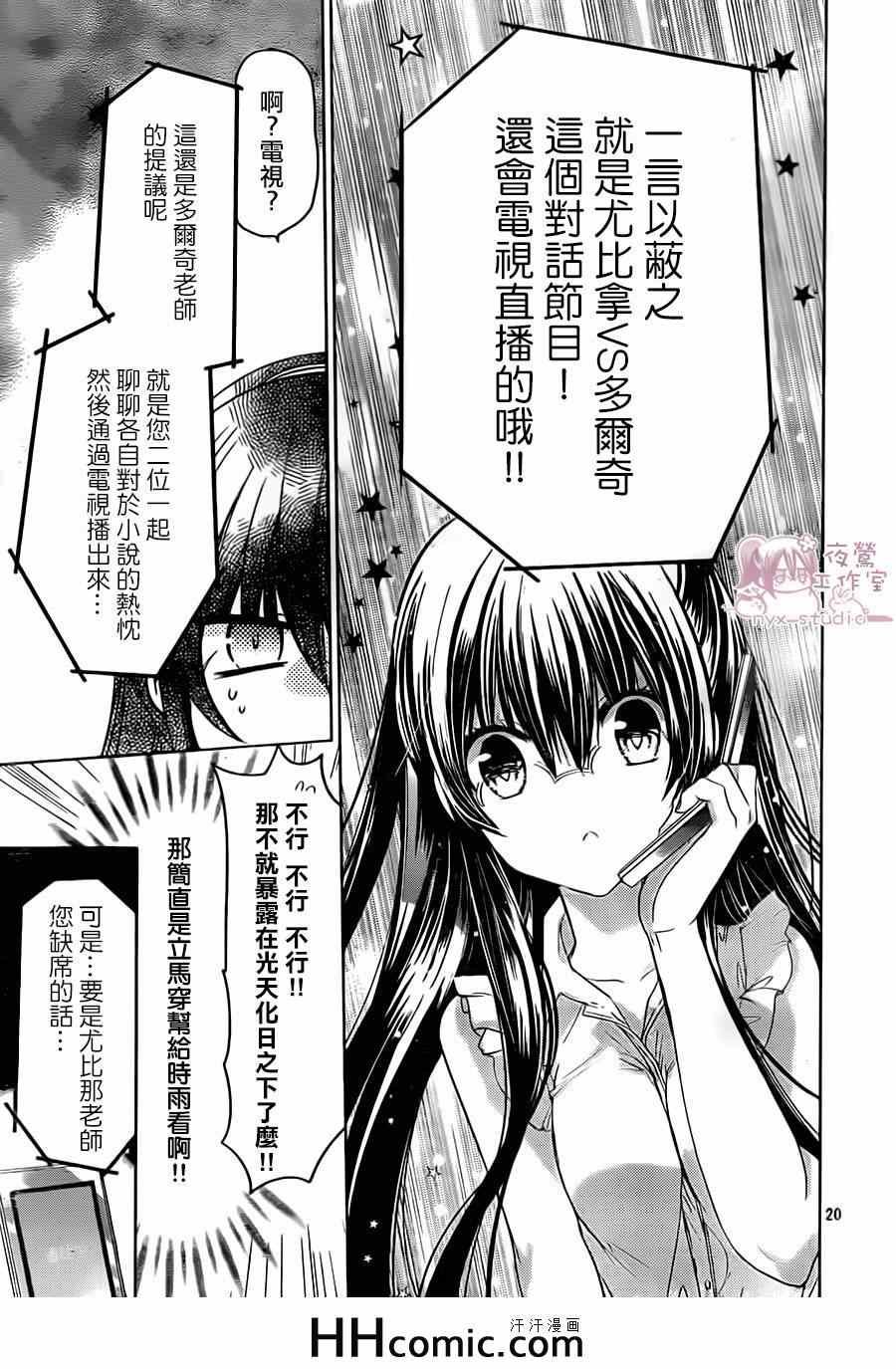 第67话