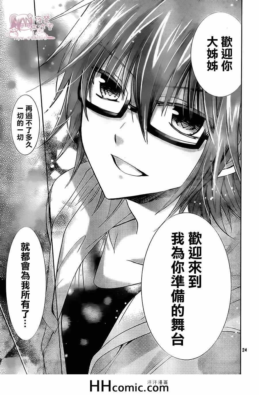 第67话