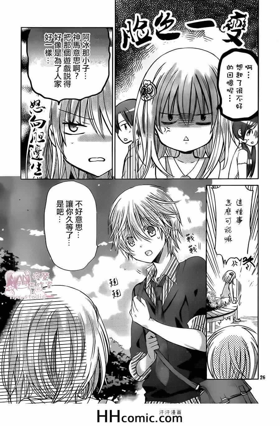 第67话