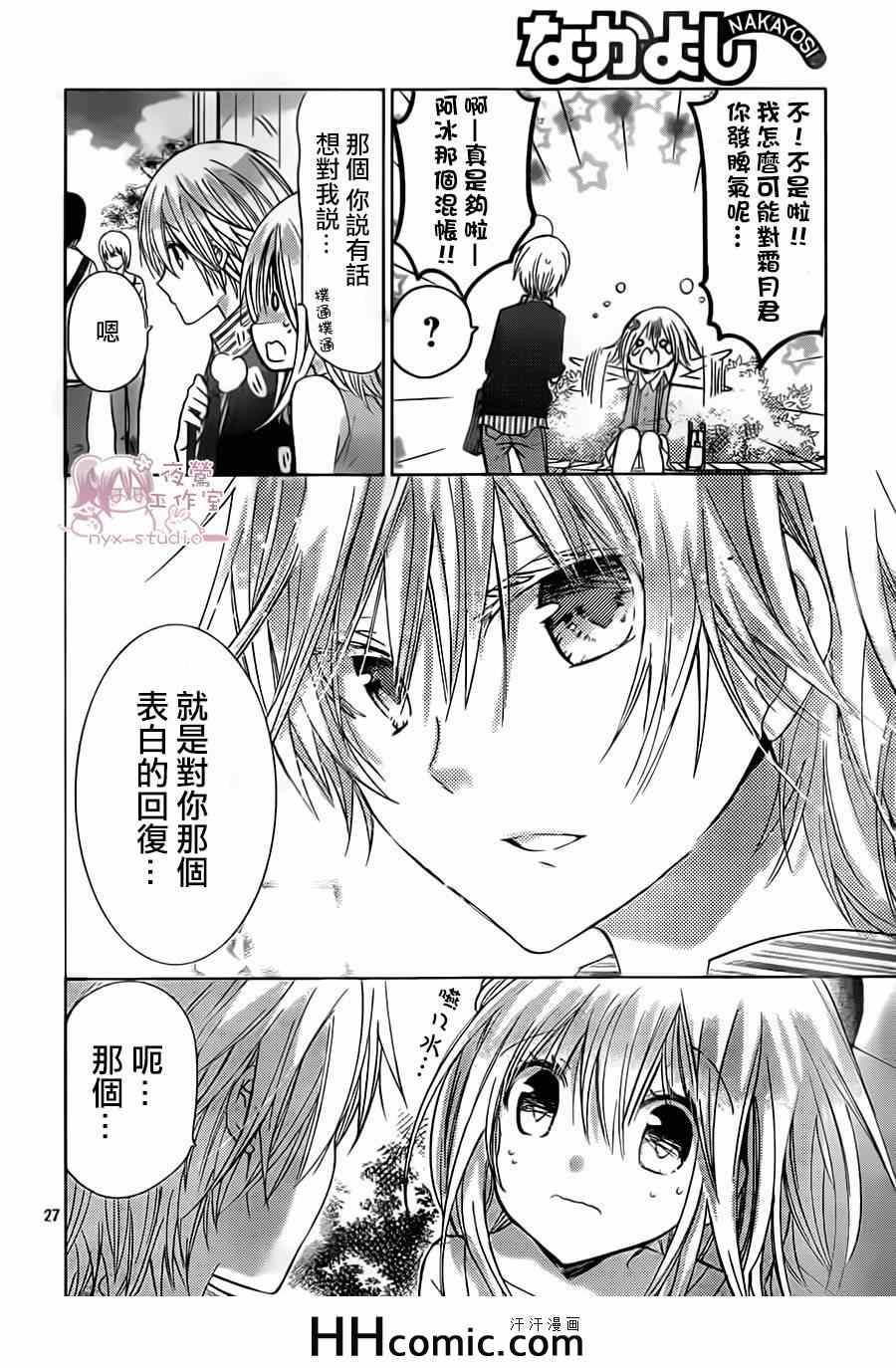 第67话