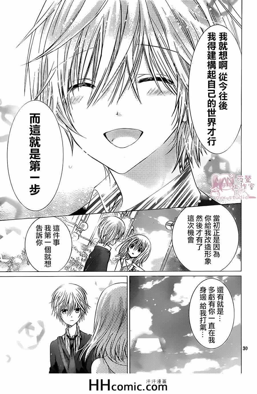 第67话