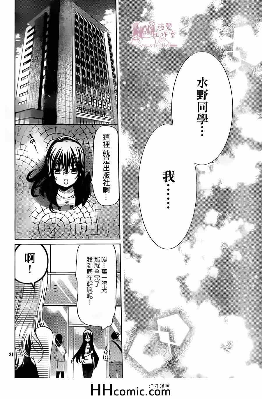 第67话