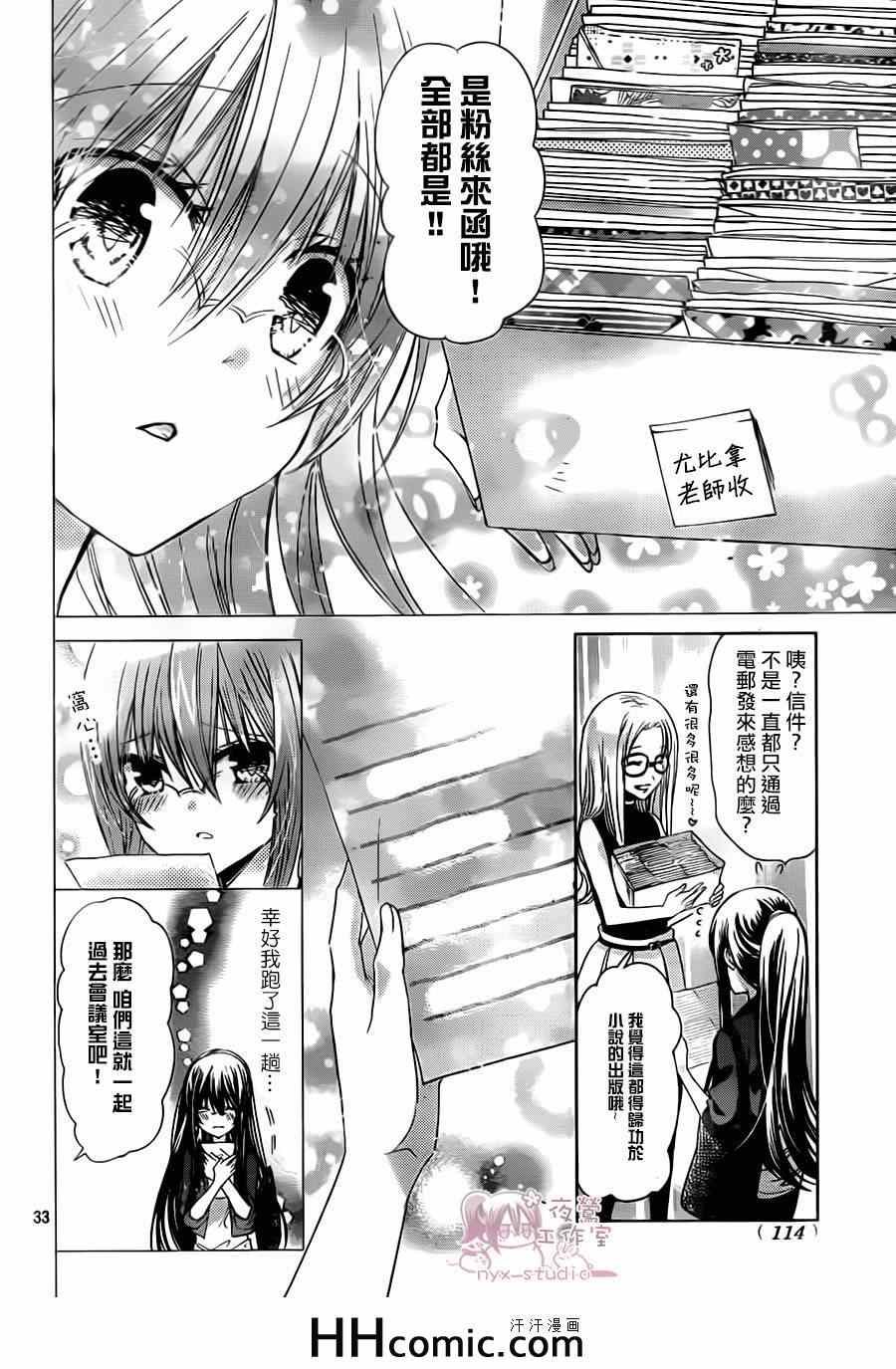 第67话