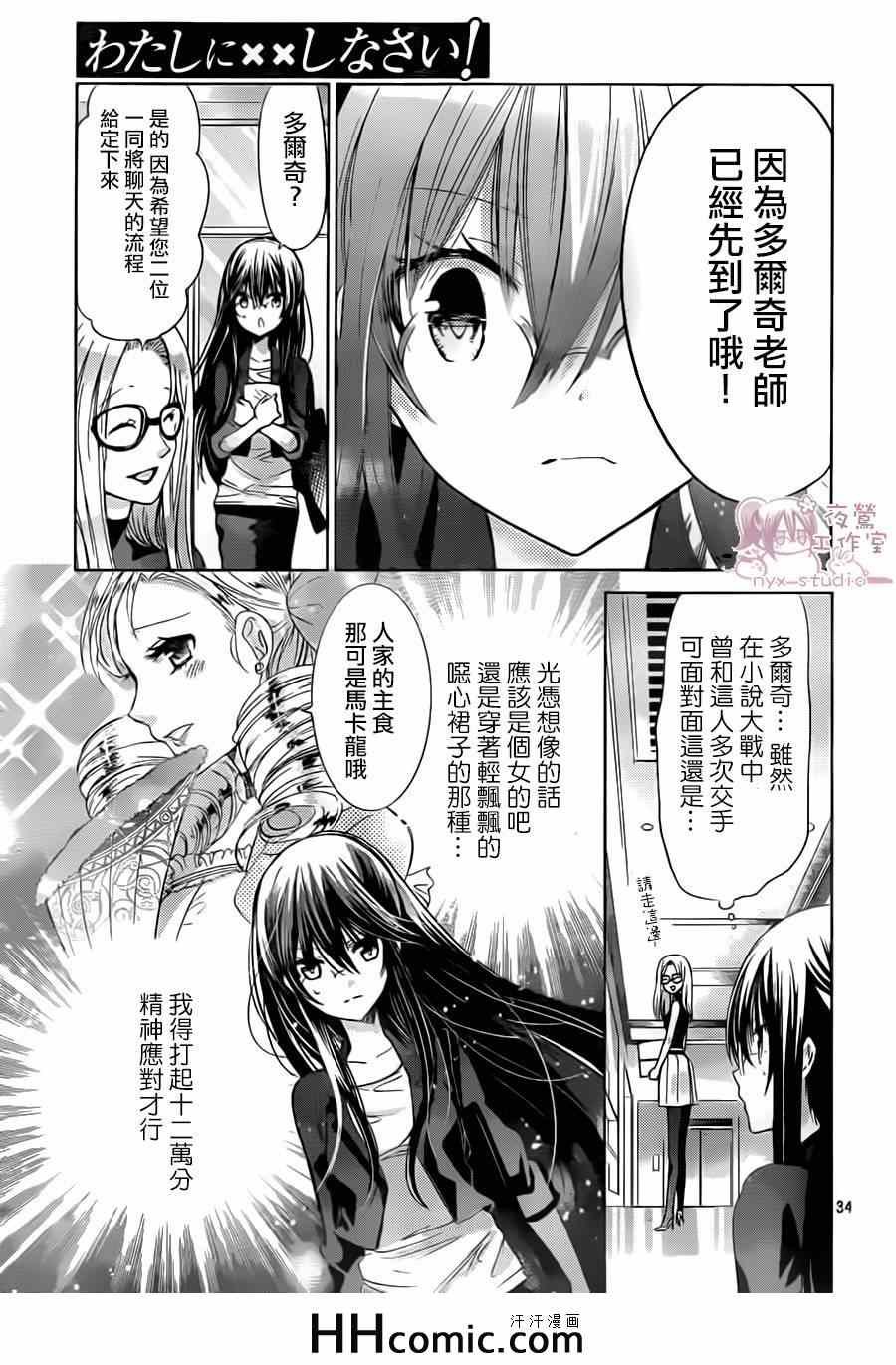 第67话