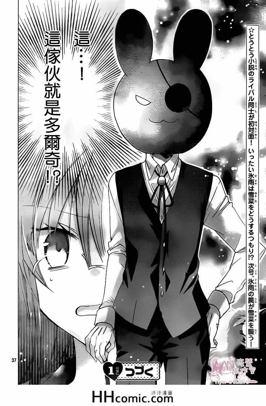 第67话