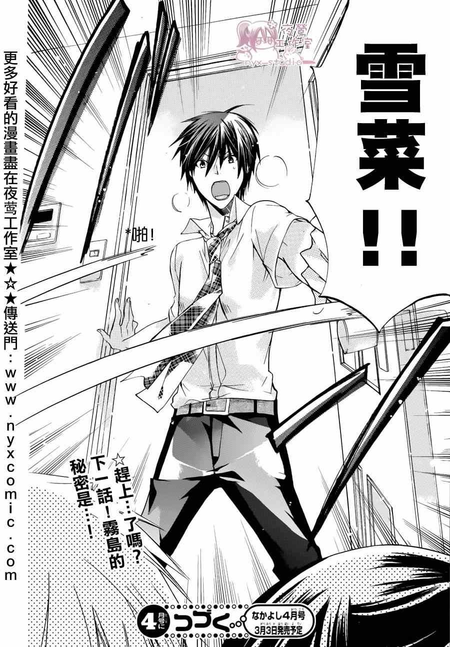 第34话