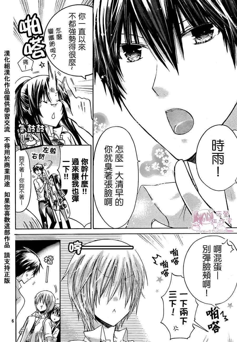 第36话