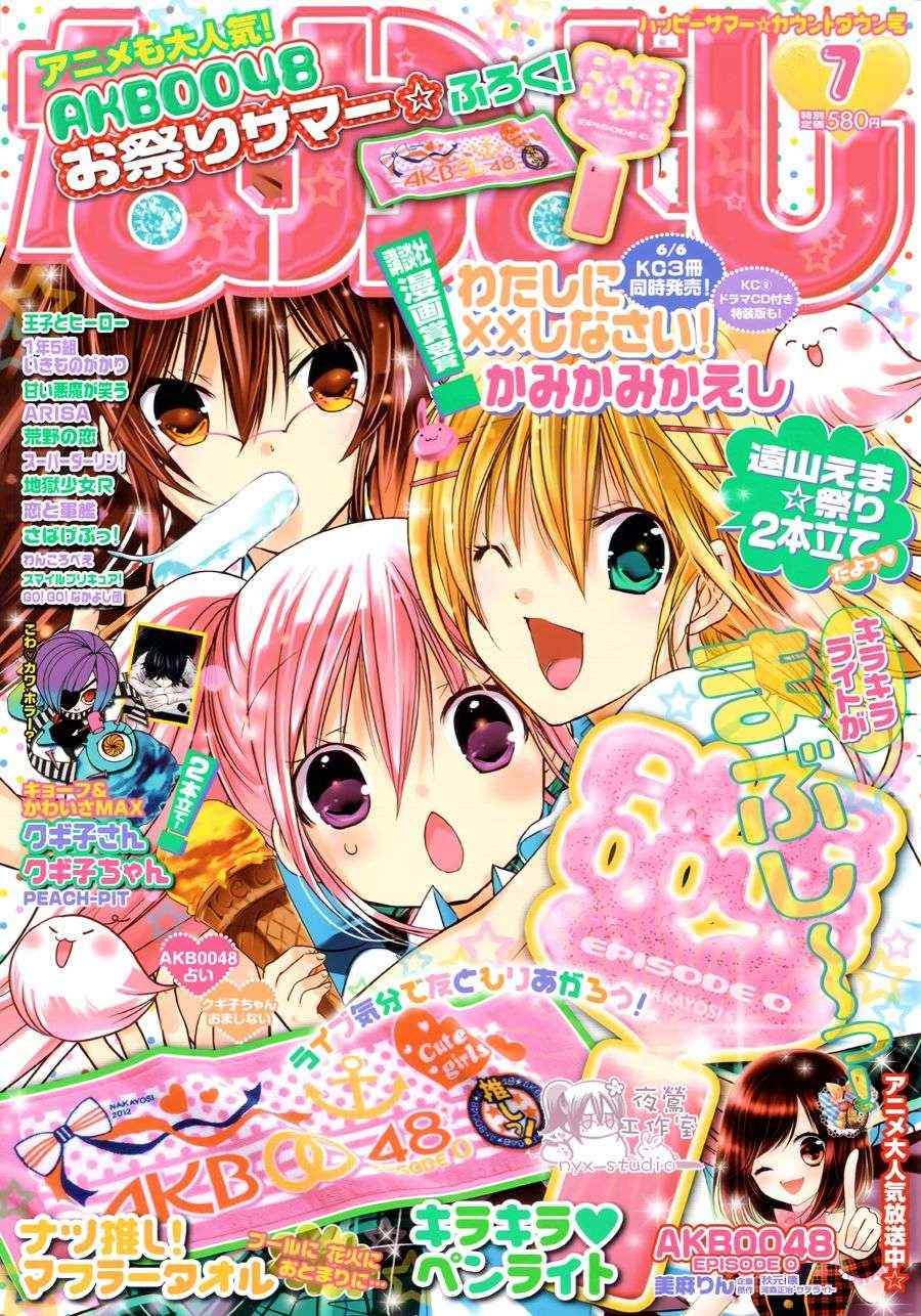 第38话