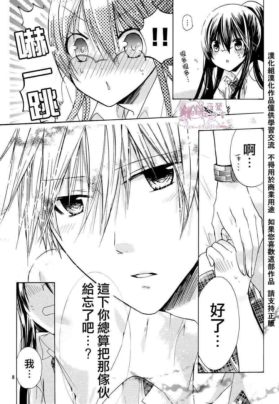 第38话