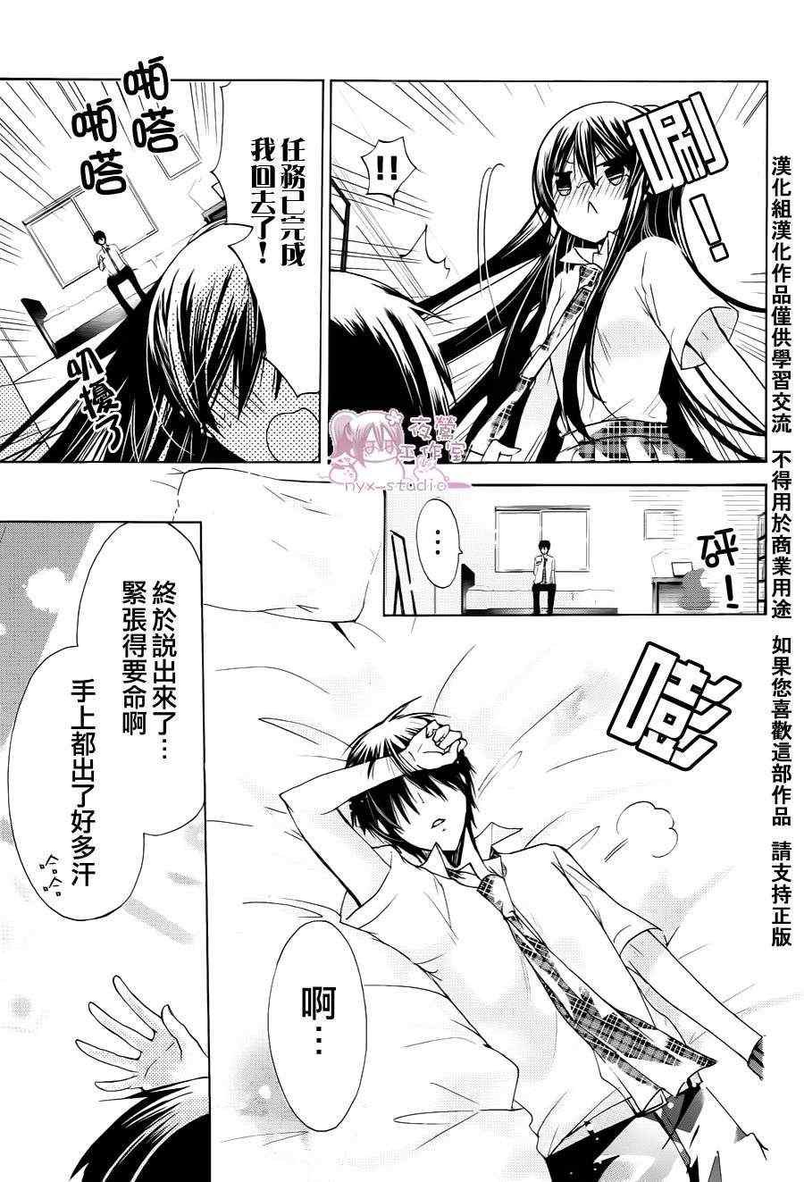 第38话