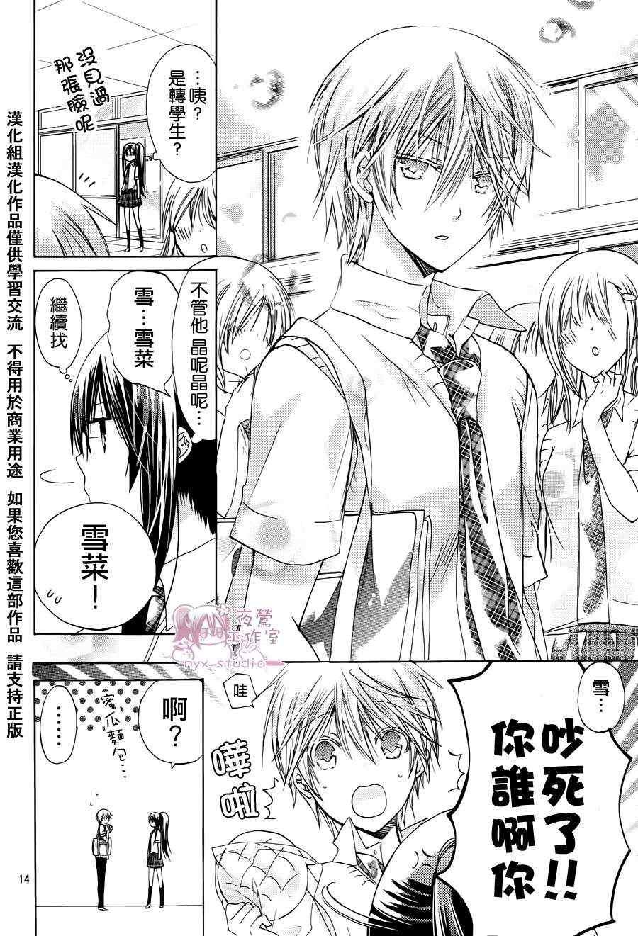 第38话