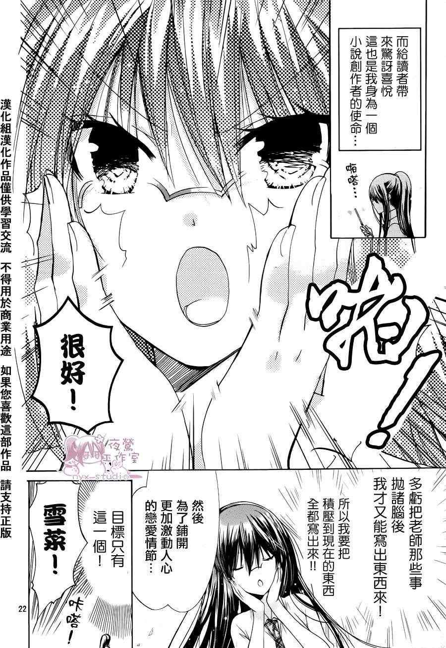 第38话
