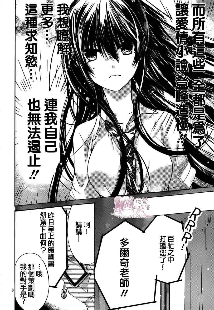 第39话