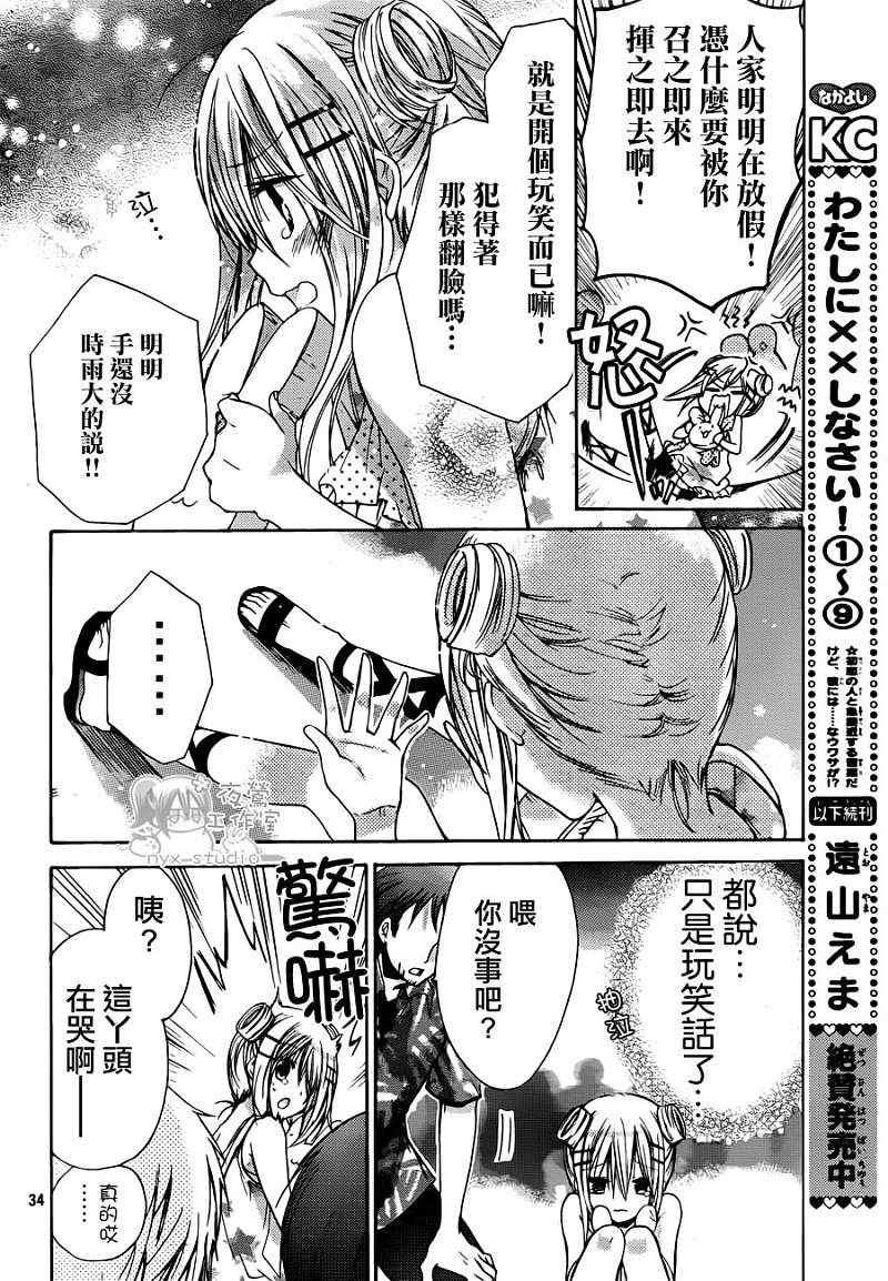第40话