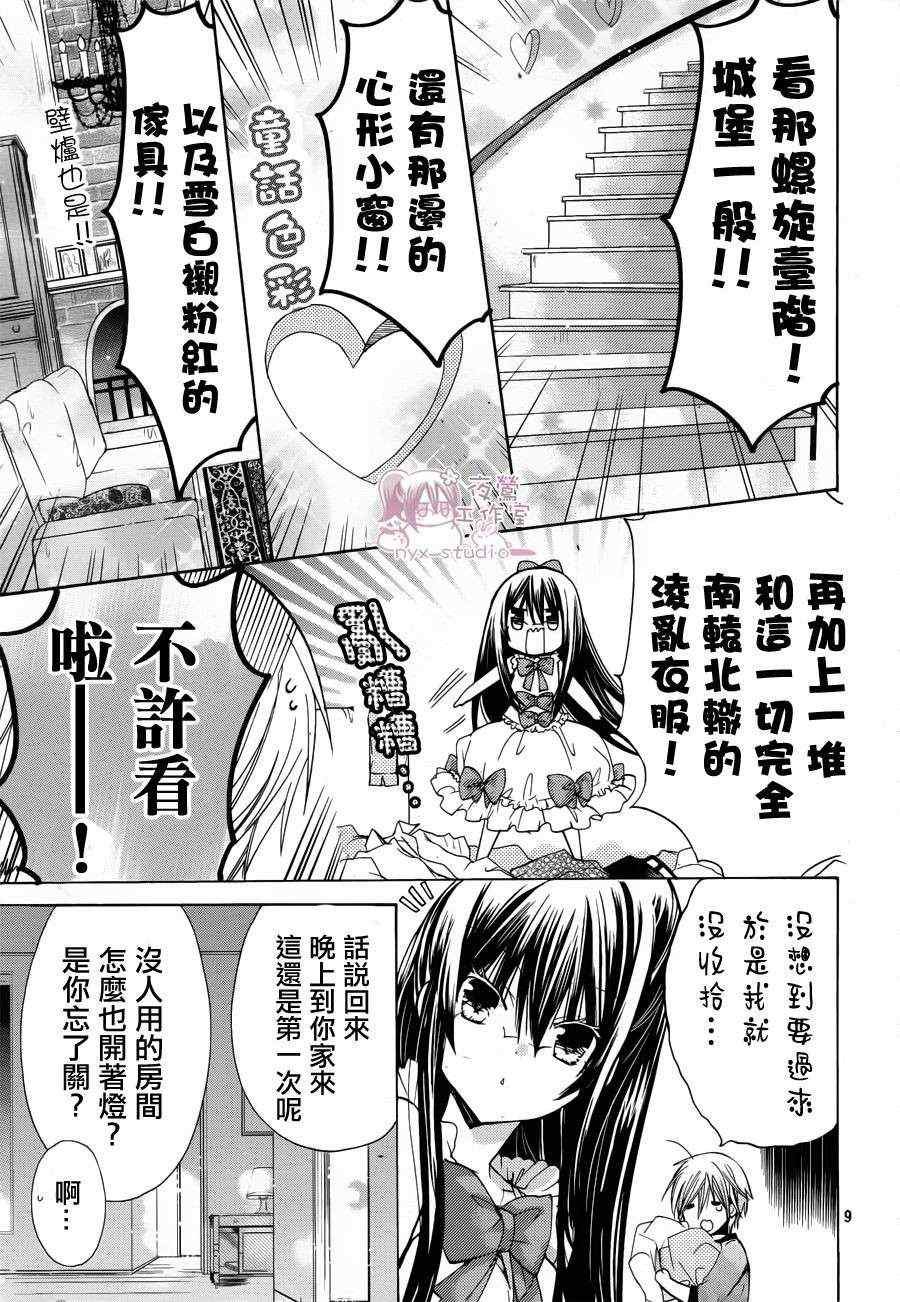 第41话