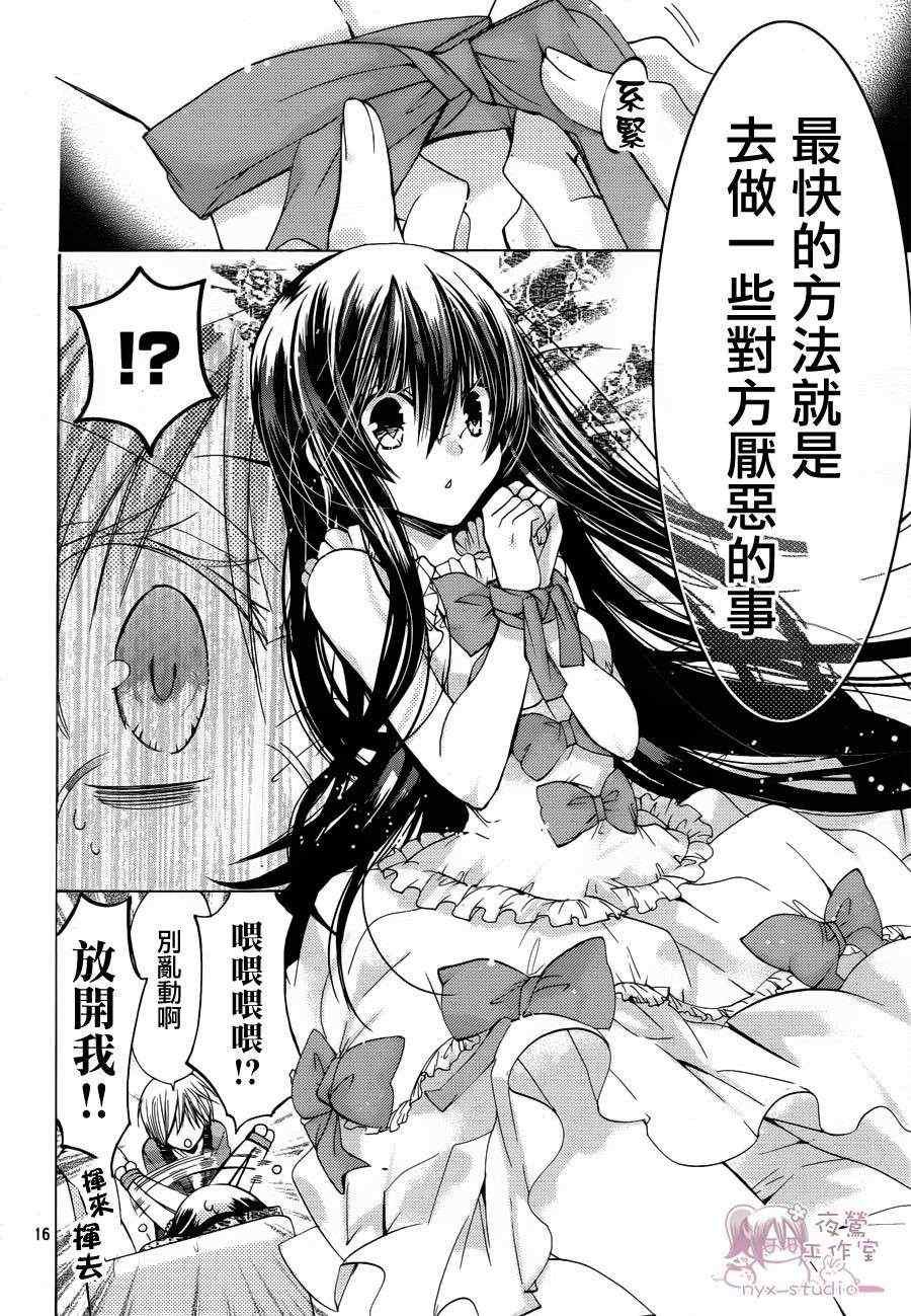第41话