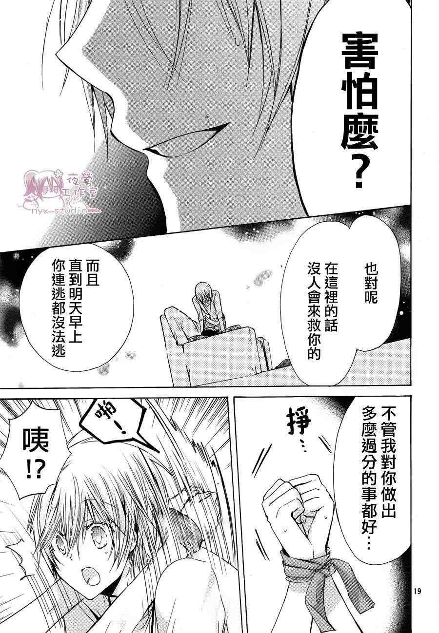 第41话