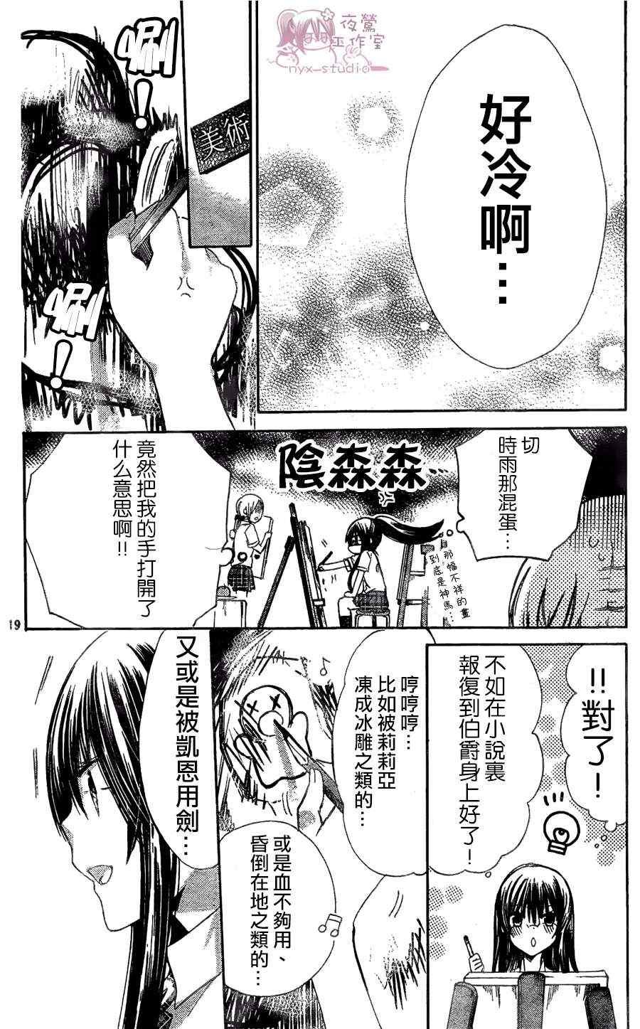 第42话