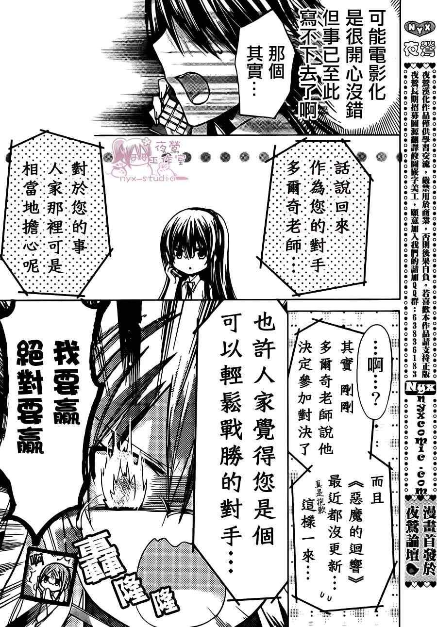 第43话