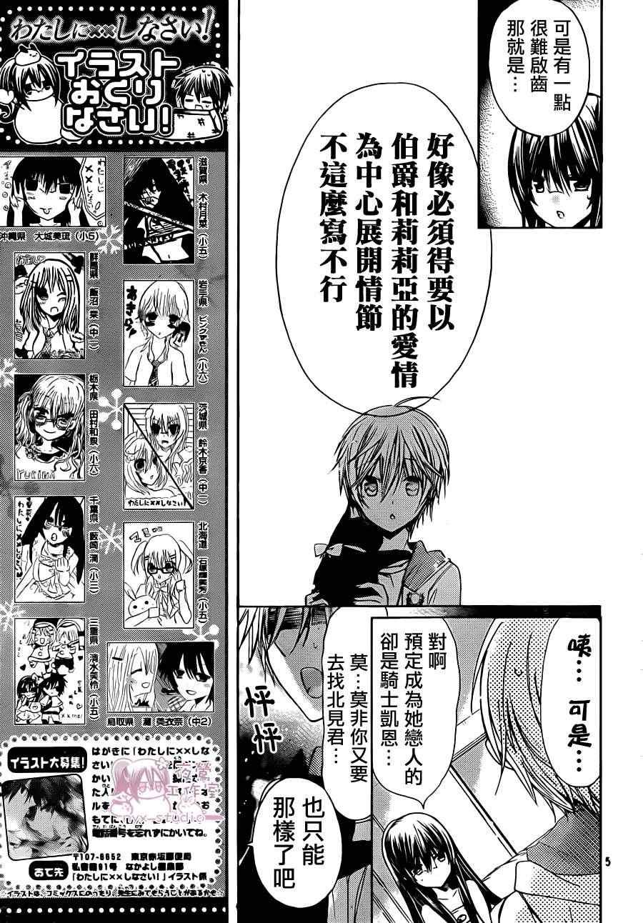 第43话