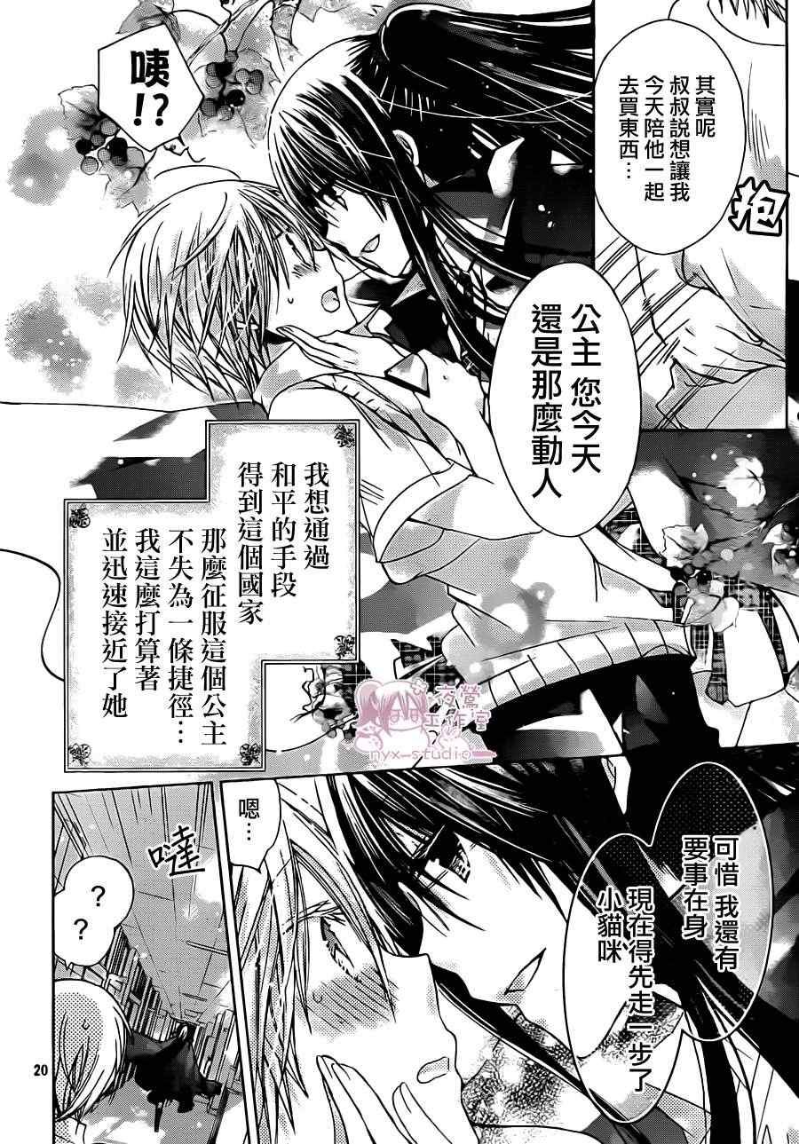 第43话