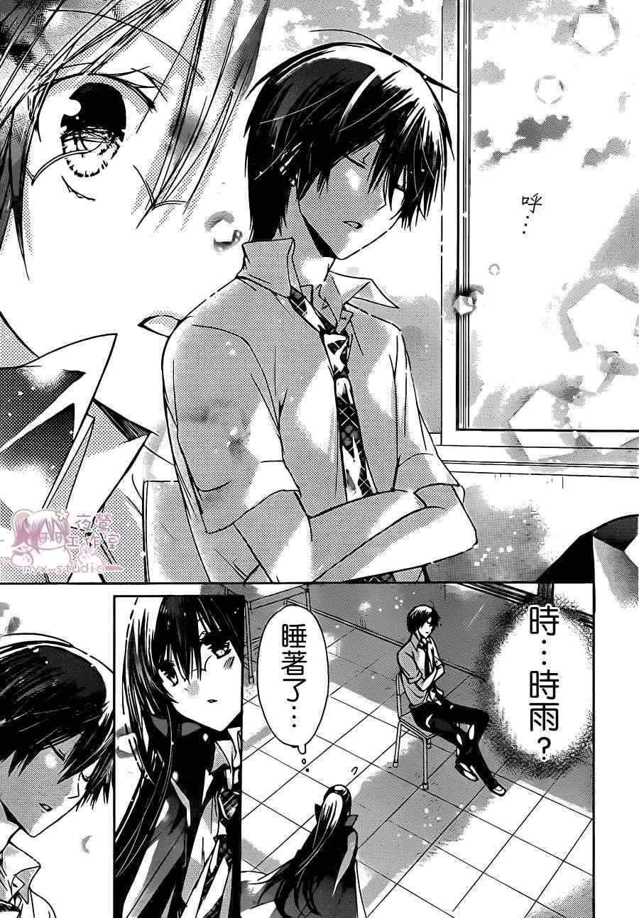 第43话