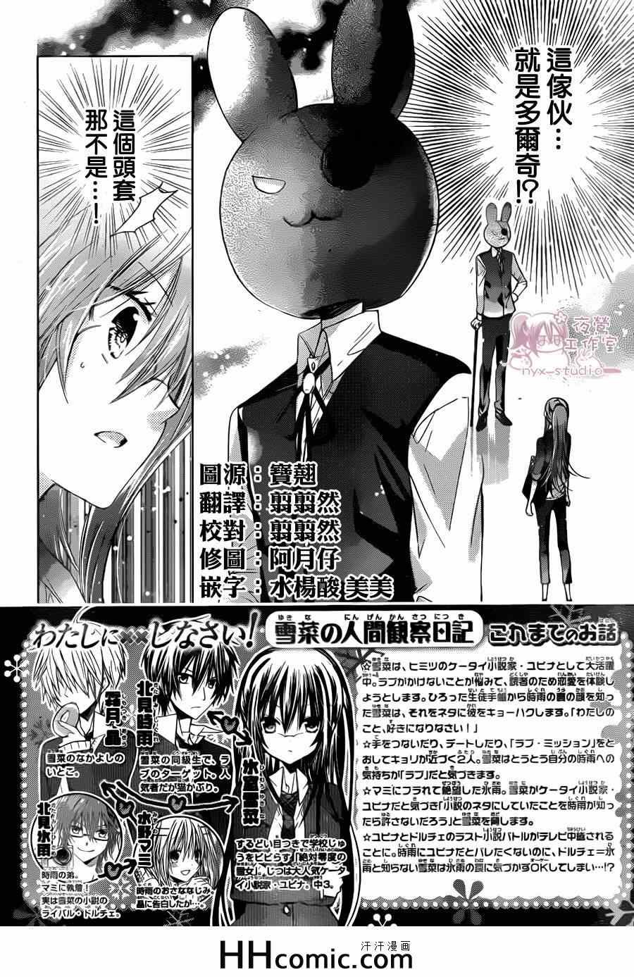 第68话