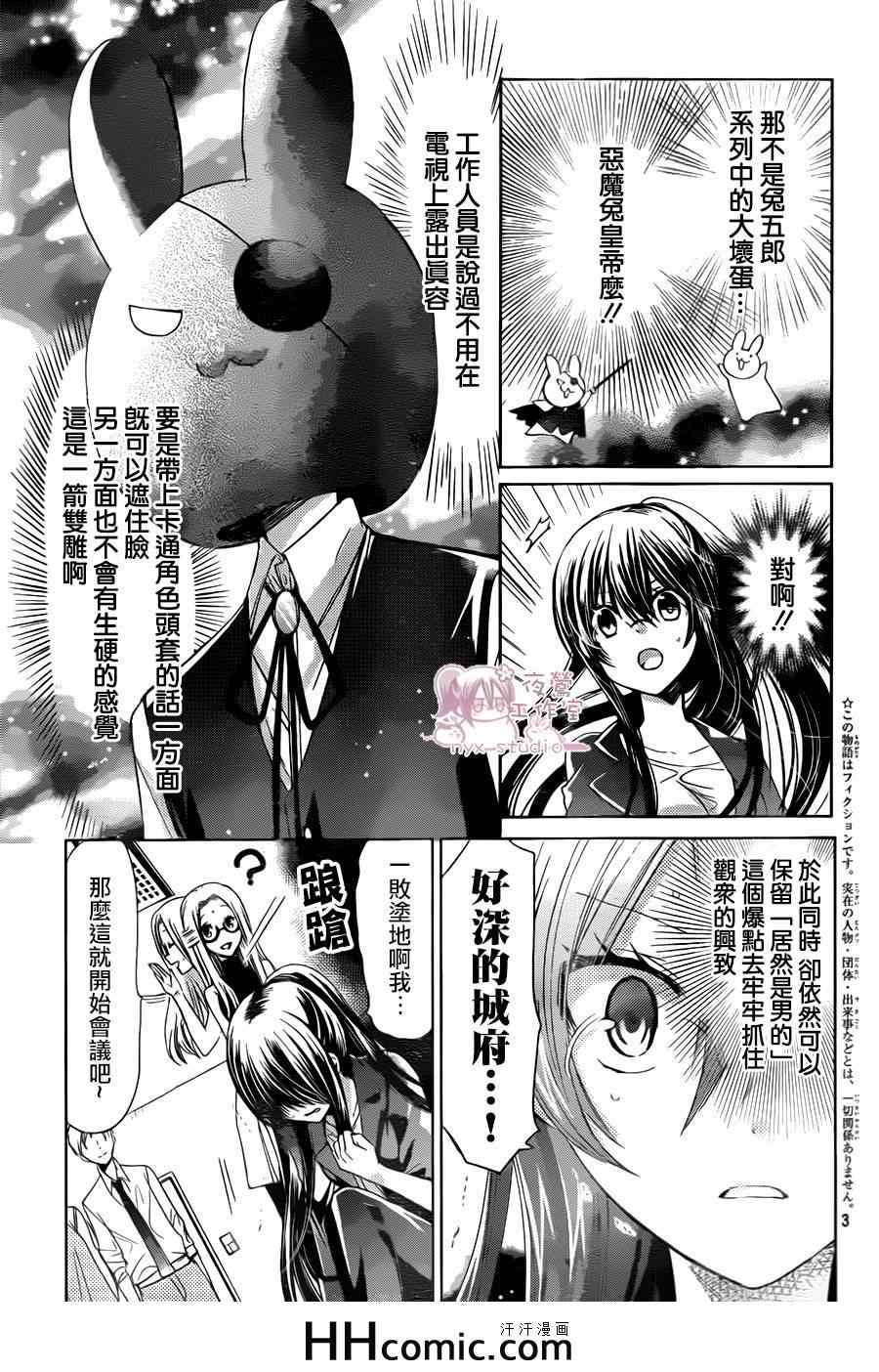 第68话