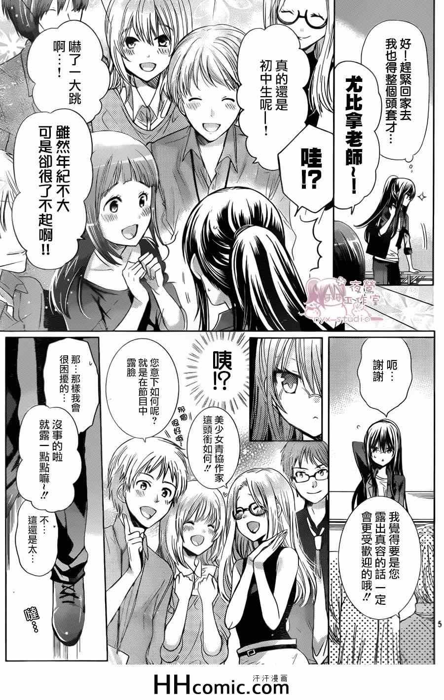 第68话