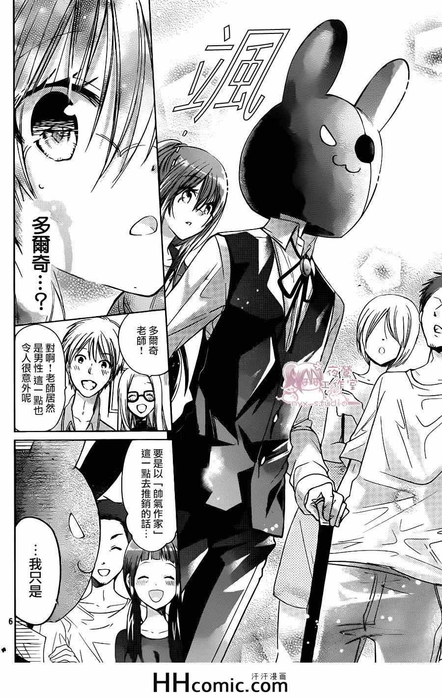 第68话