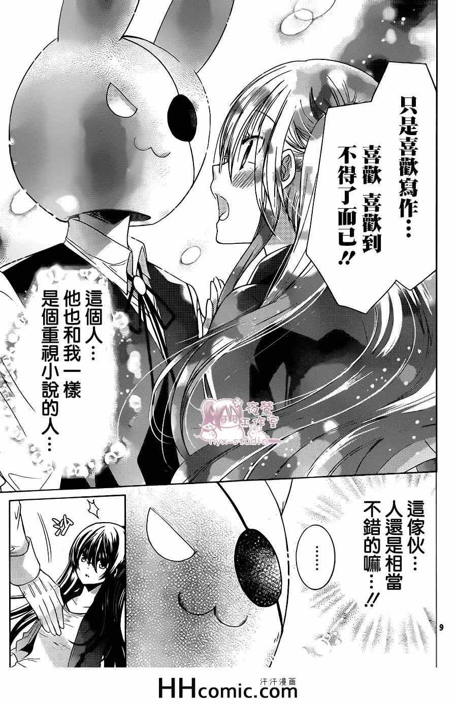 第68话