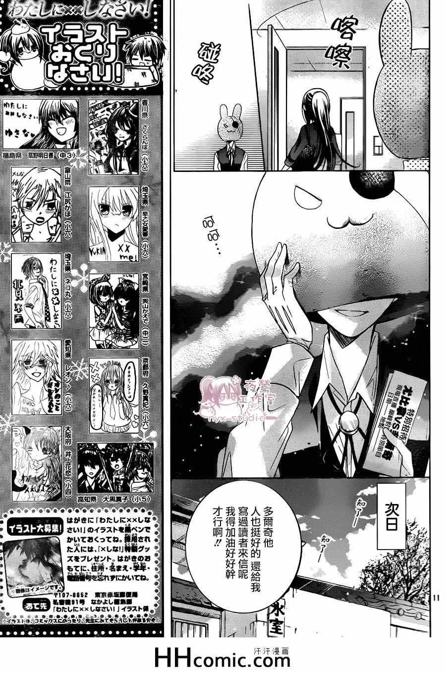 第68话