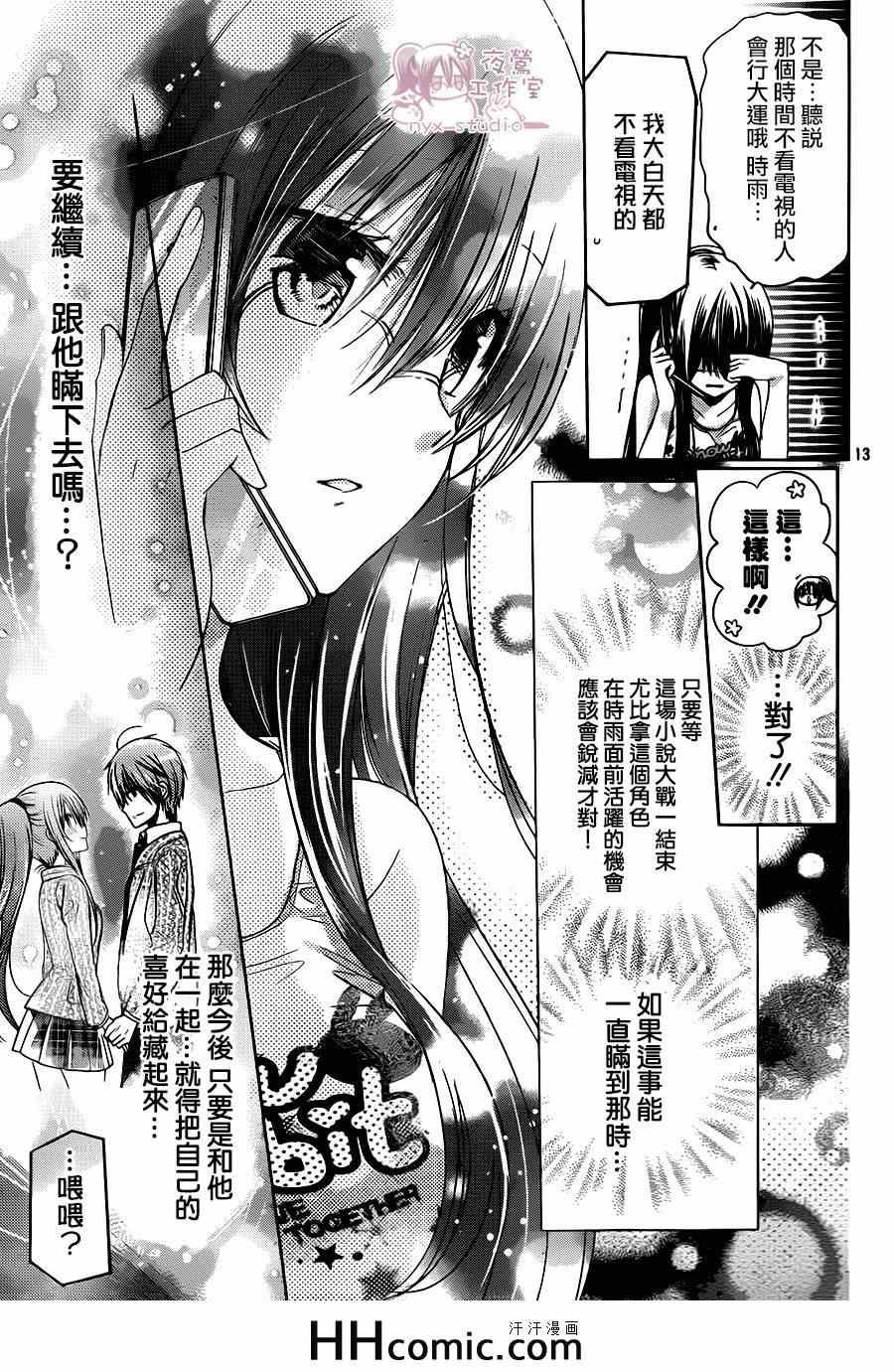 第68话
