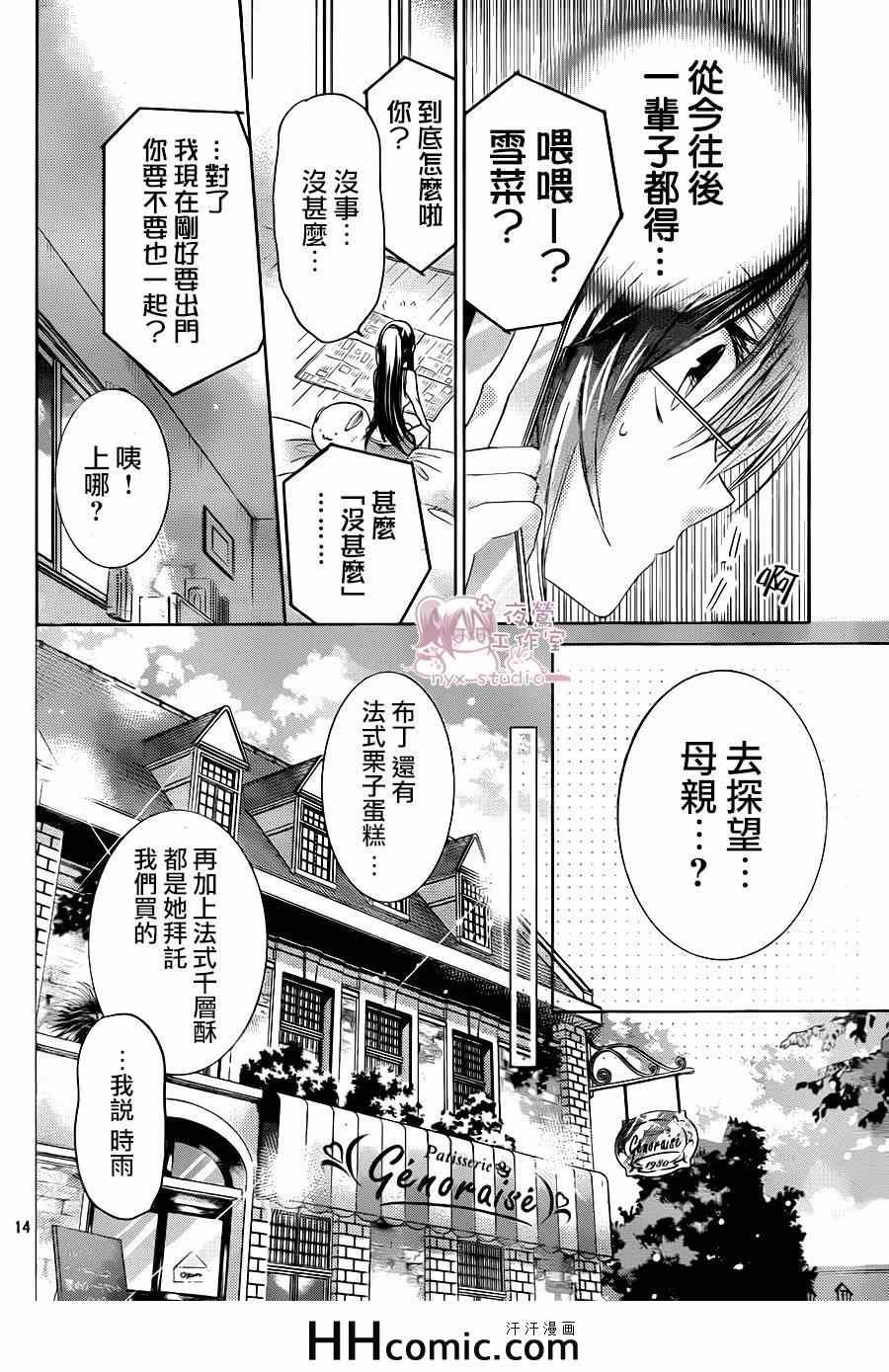 第68话