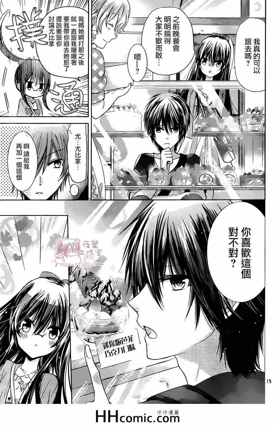 第68话