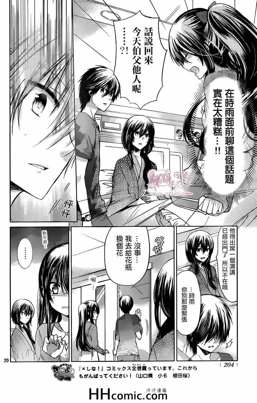 第68话