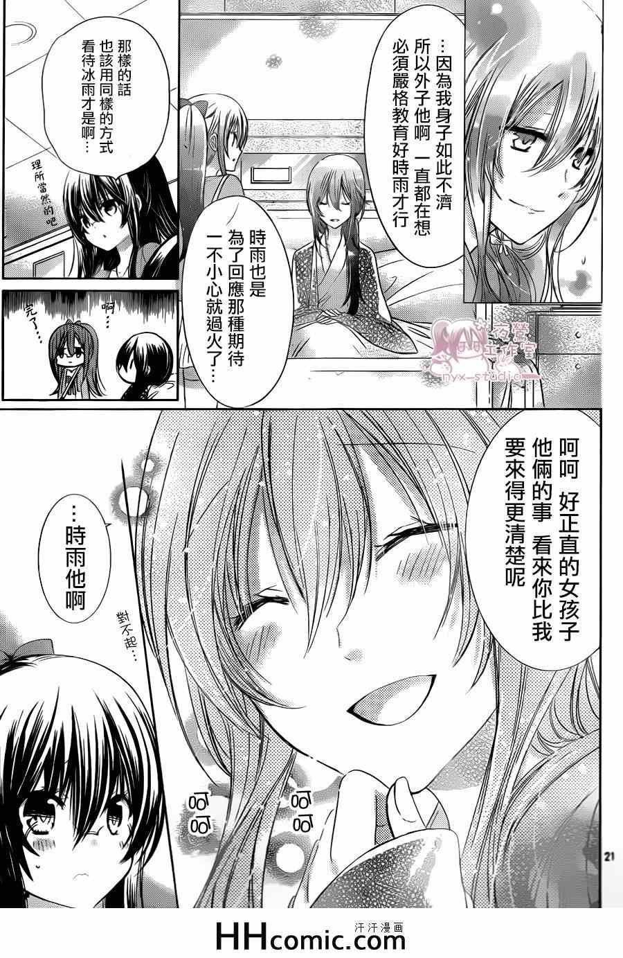 第68话