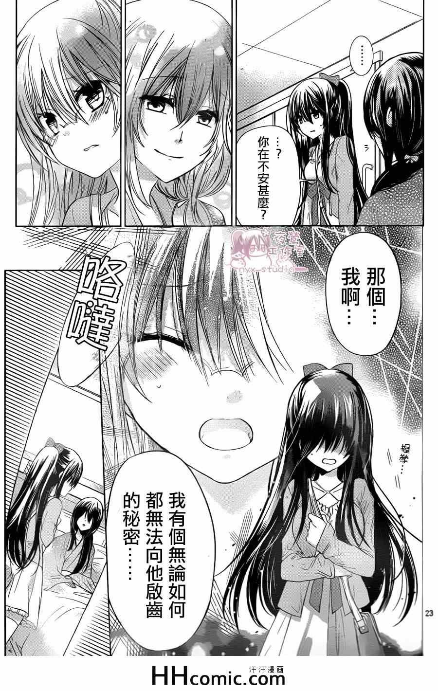 第68话