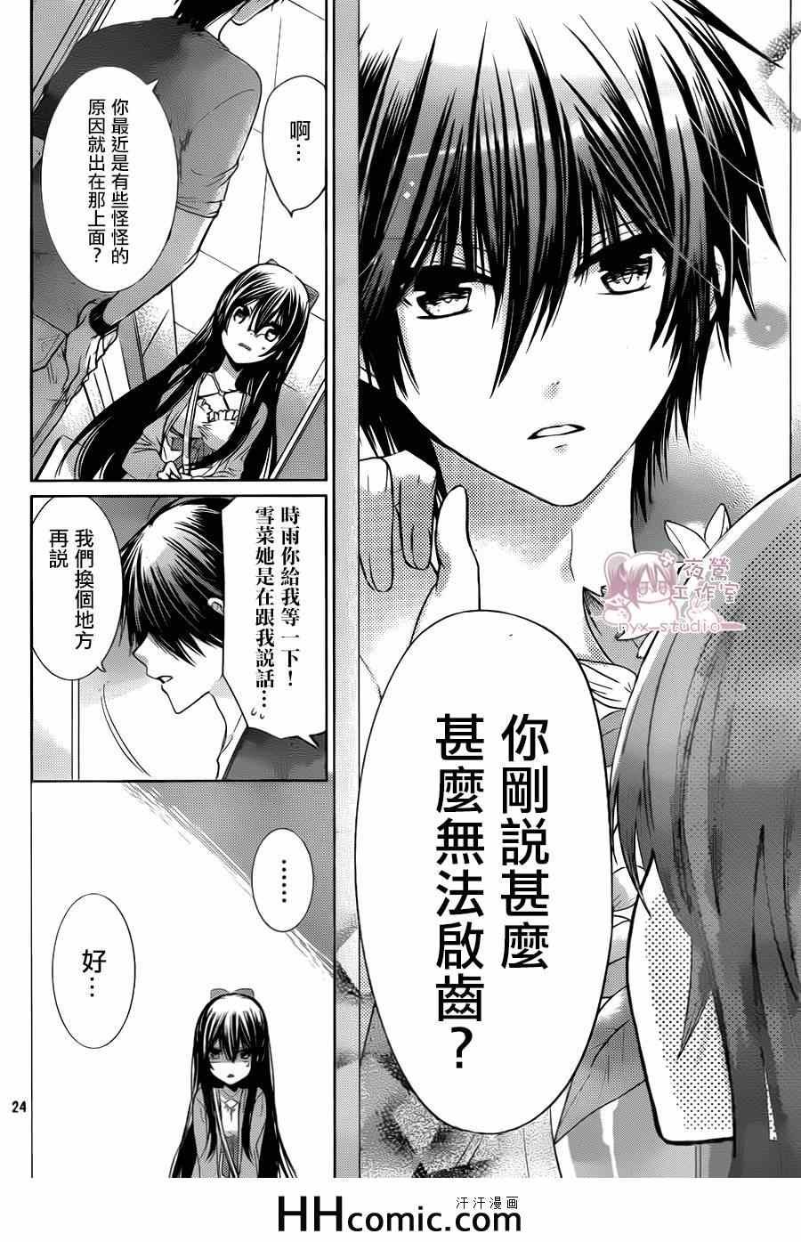 第68话