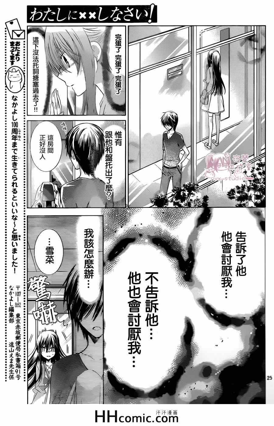 第68话