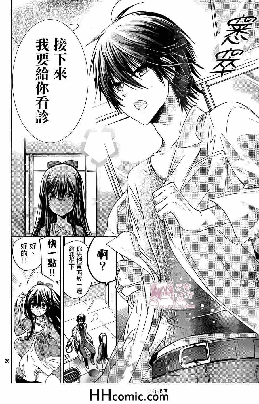 第68话