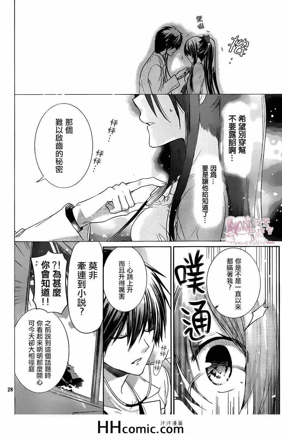 第68话