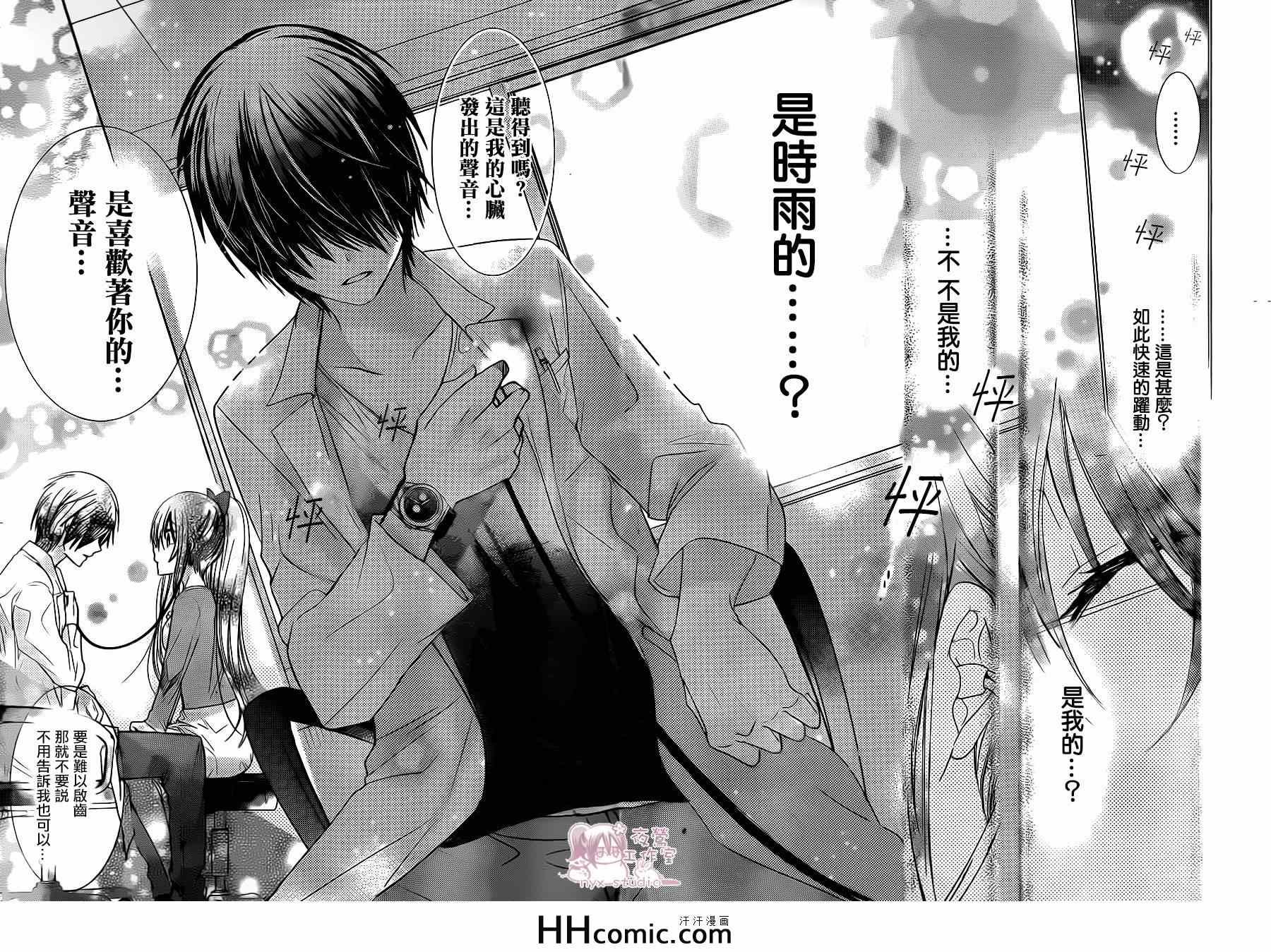 第68话
