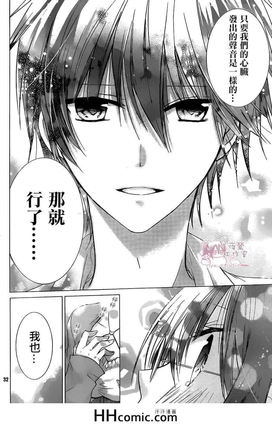 第68话