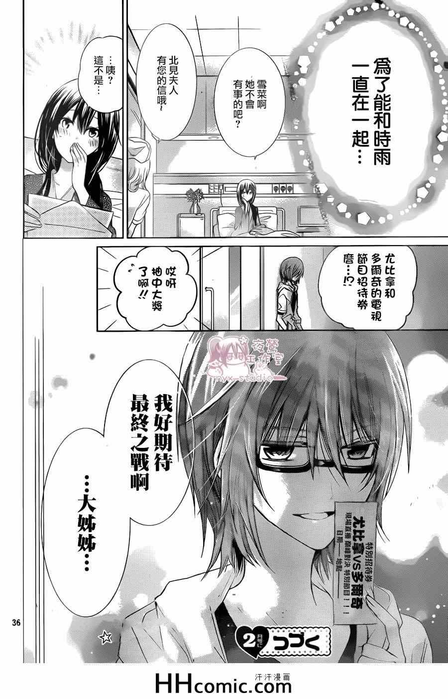 第68话