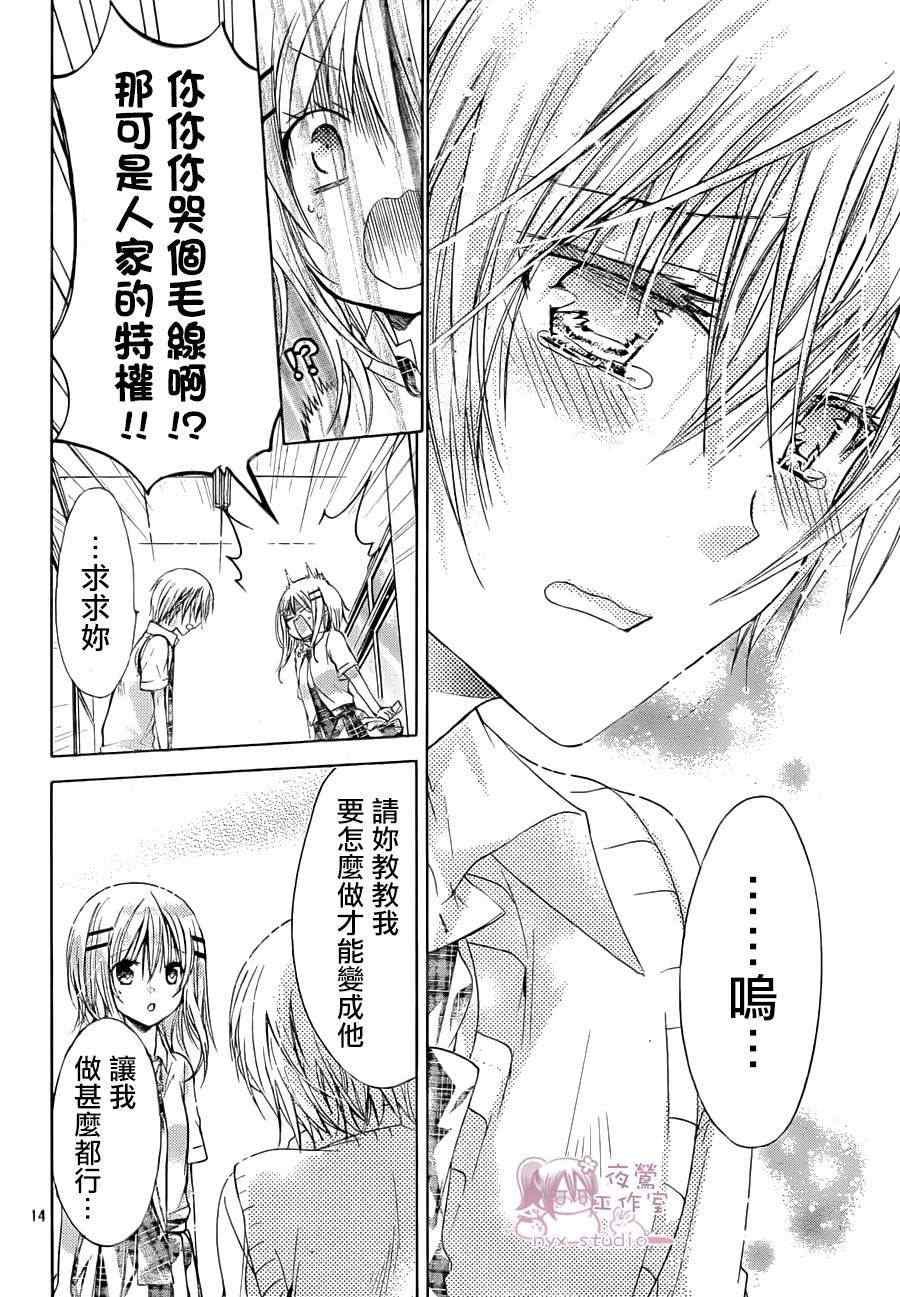 第44话